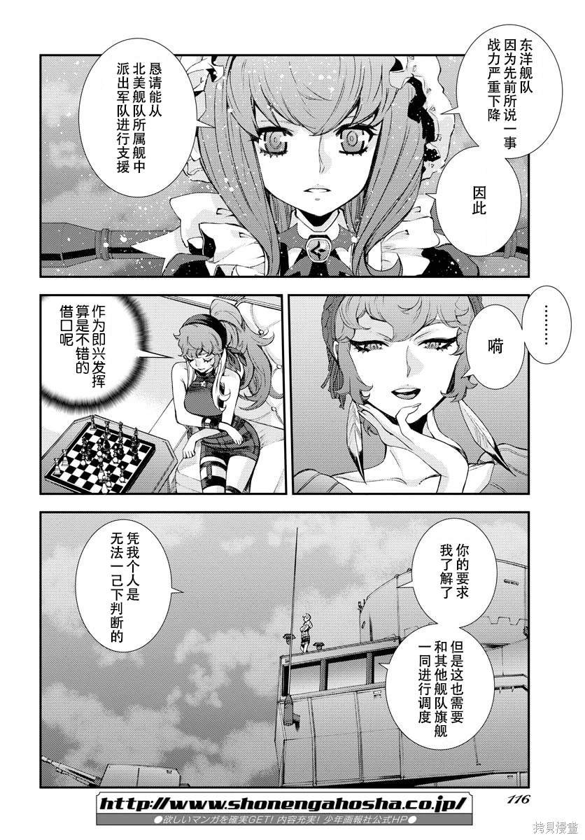第137话