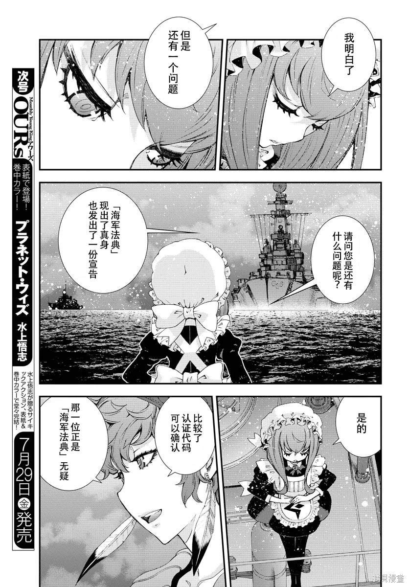 第137话
