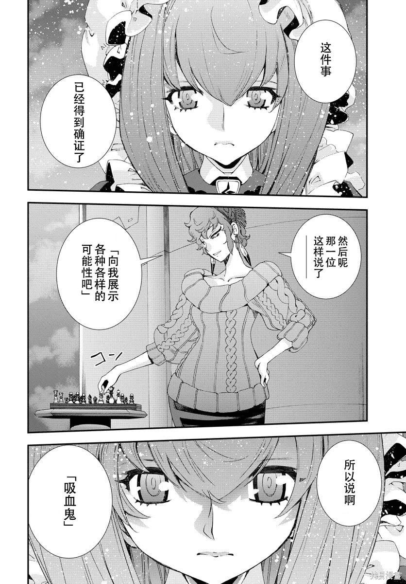 第137话