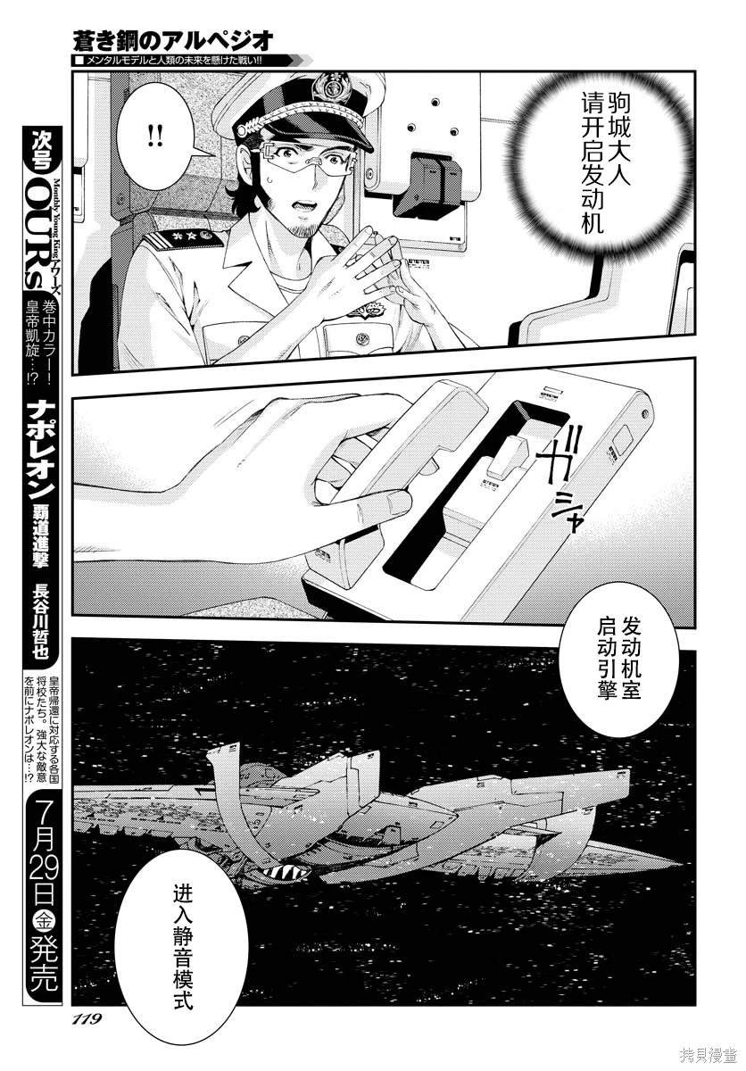 第137话