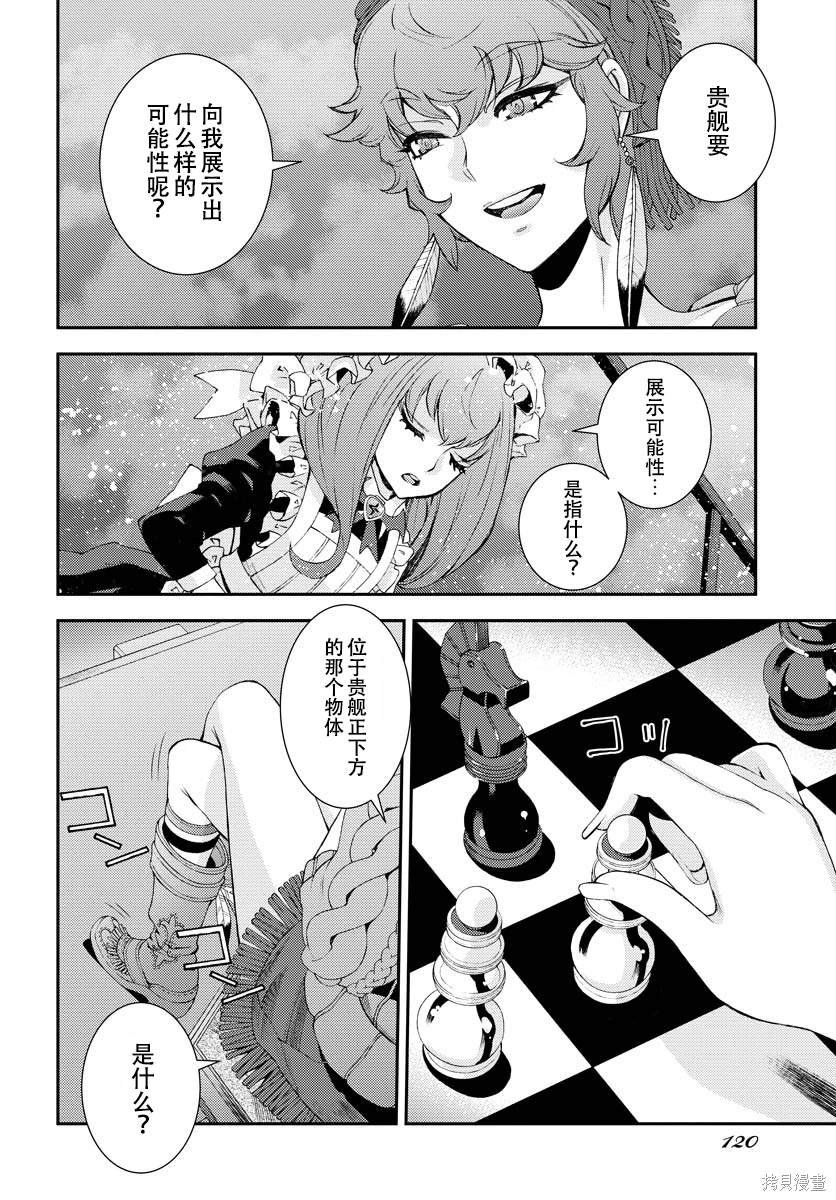 第137话