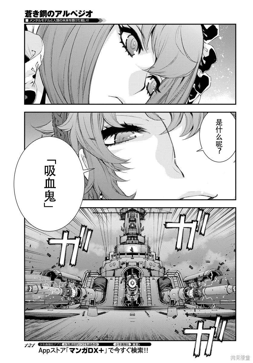 第137话