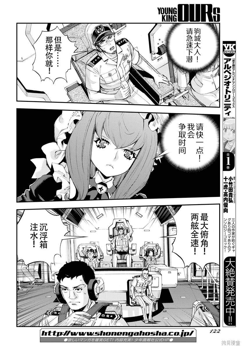 第137话