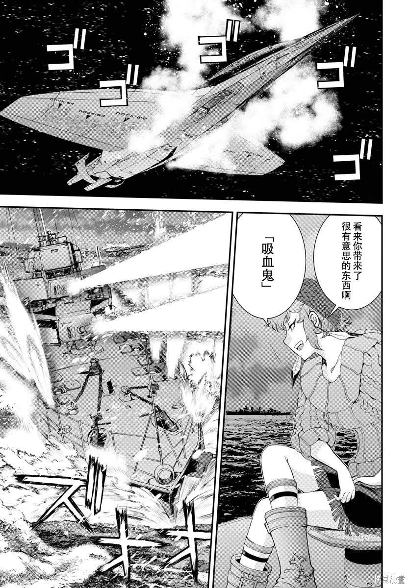第137话