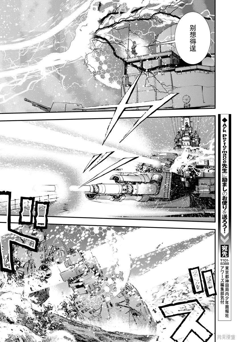 第137话