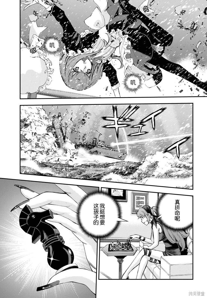 第137话
