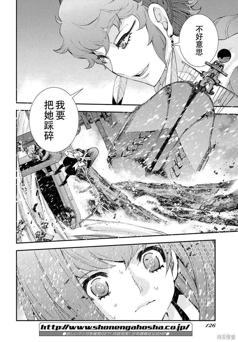 第137话