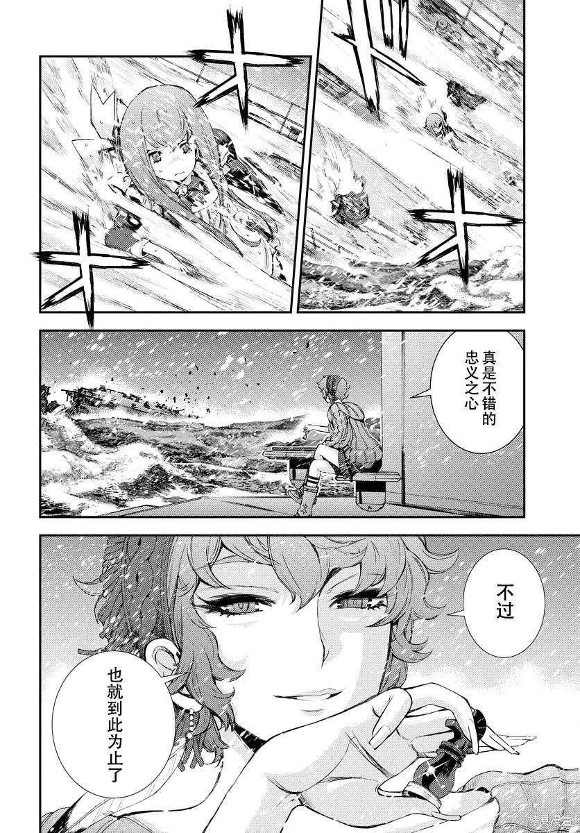 第137话