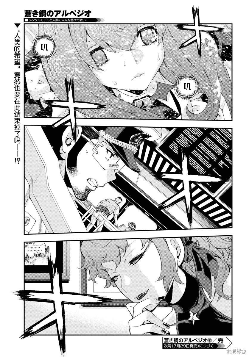 第137话