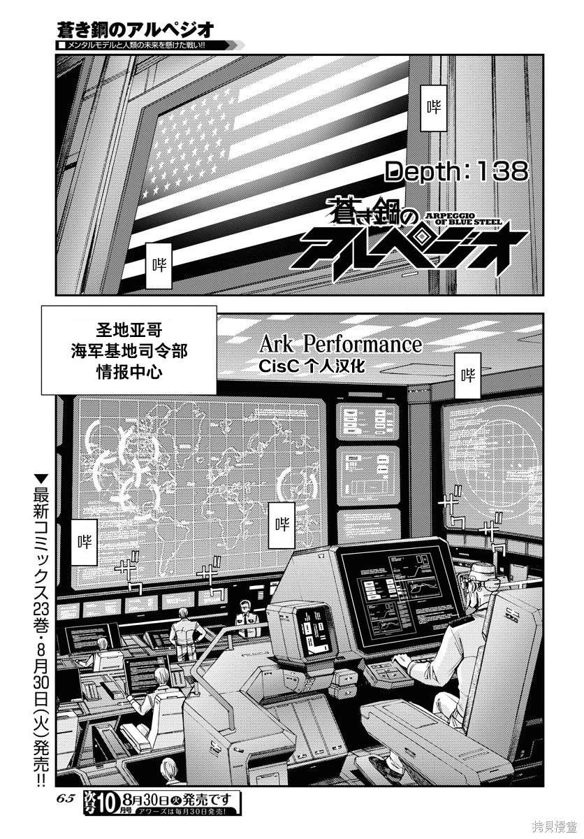 第138话