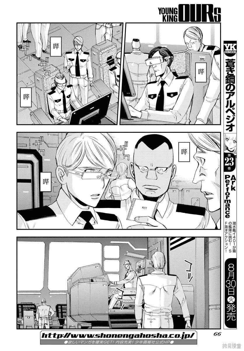 第138话