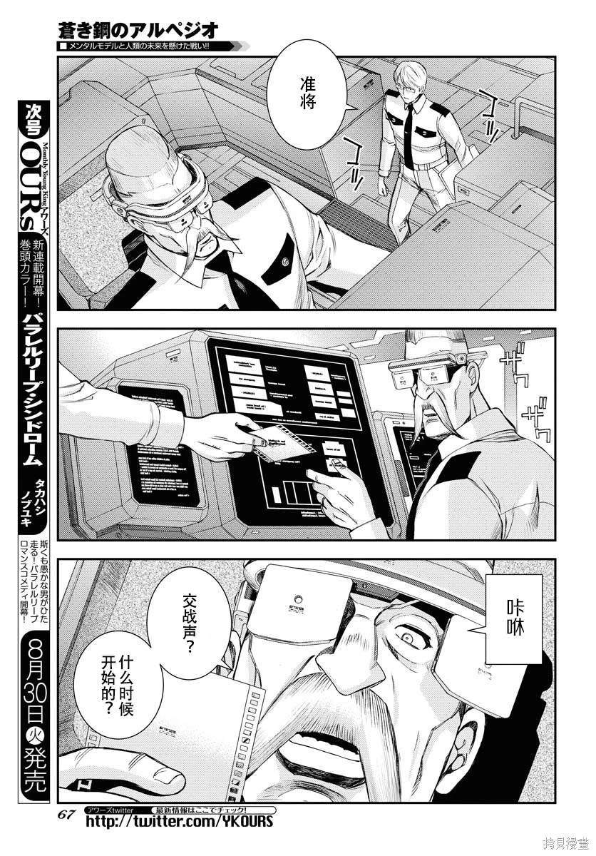 第138话