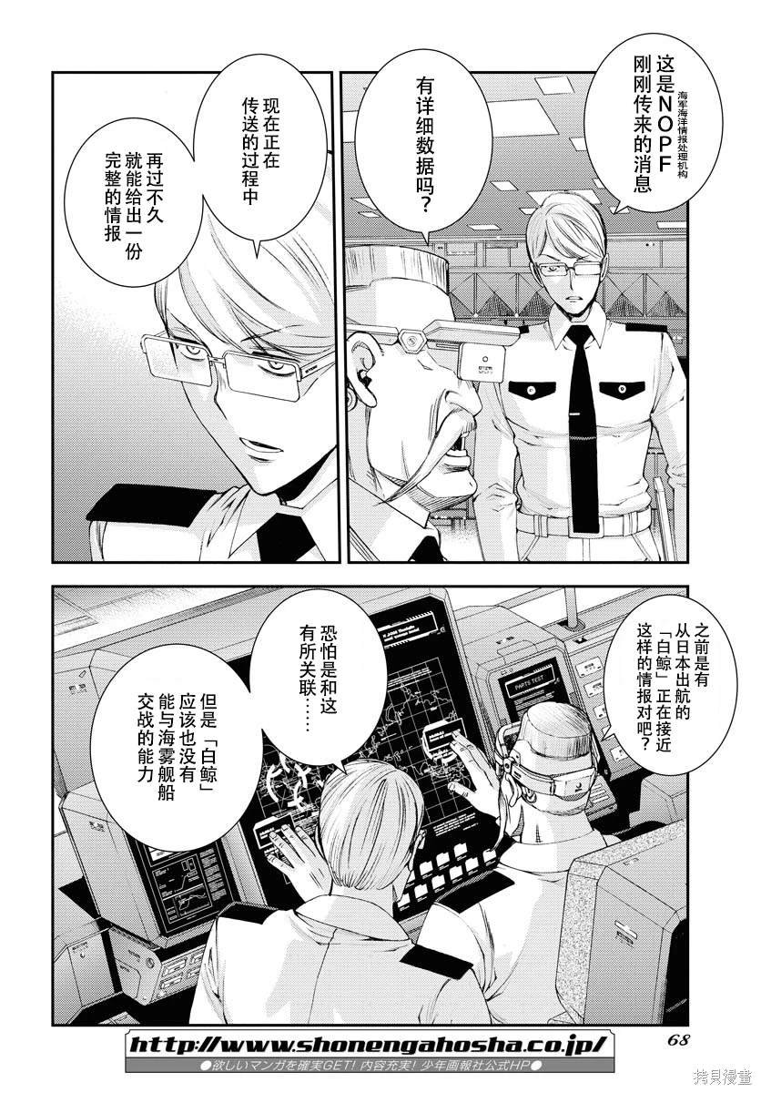 第138话
