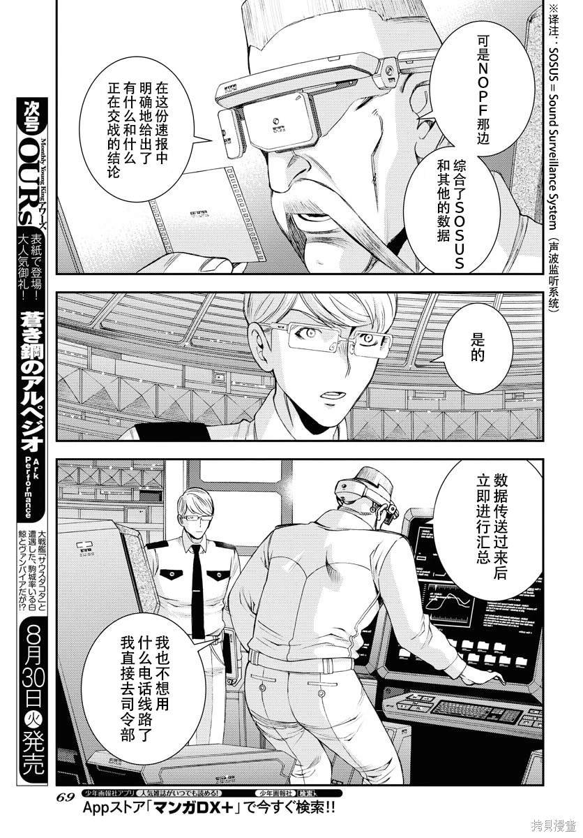 第138话
