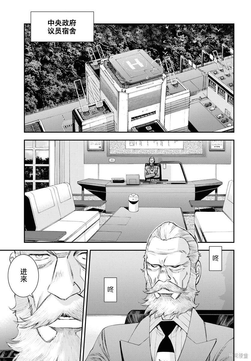 第138话