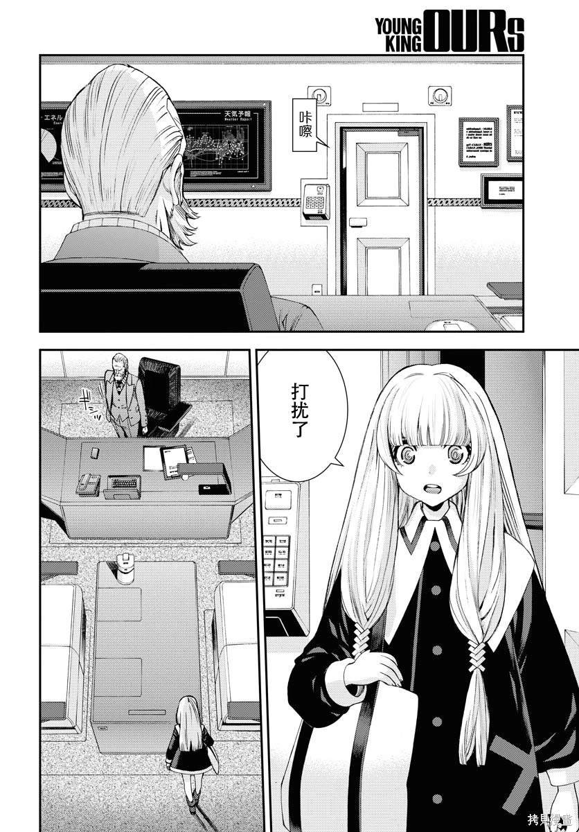 第138话
