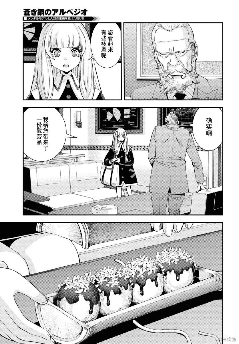 第138话