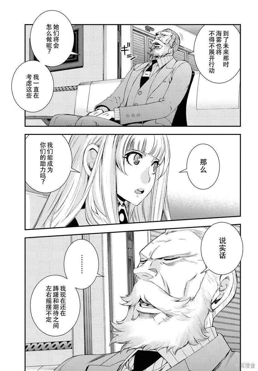 第138话