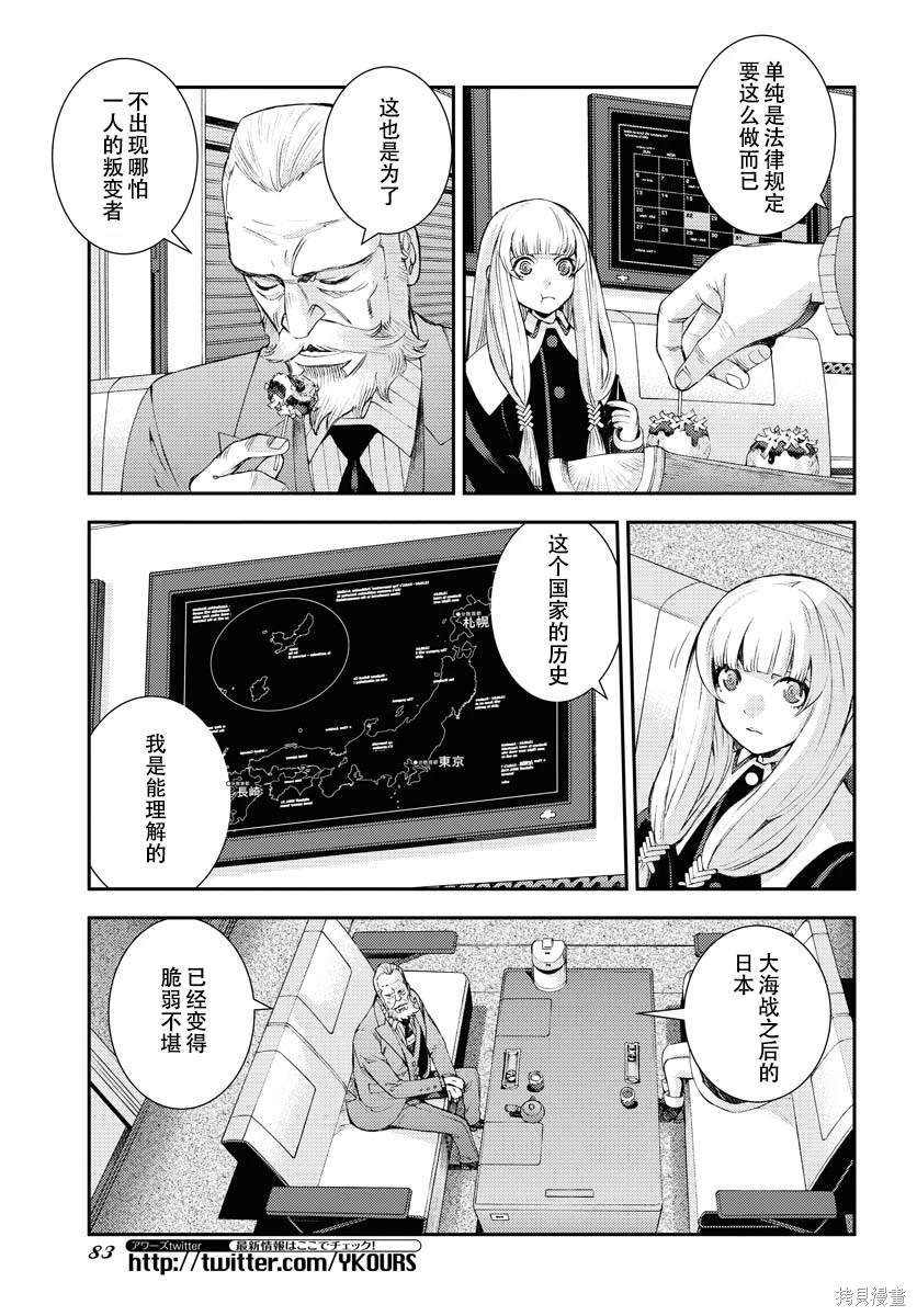 第138话