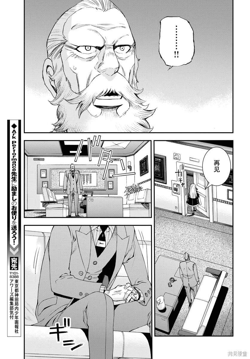 第138话