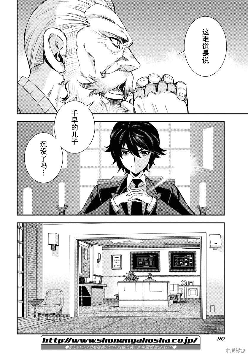 第138话