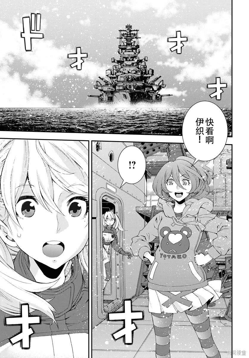 第138话