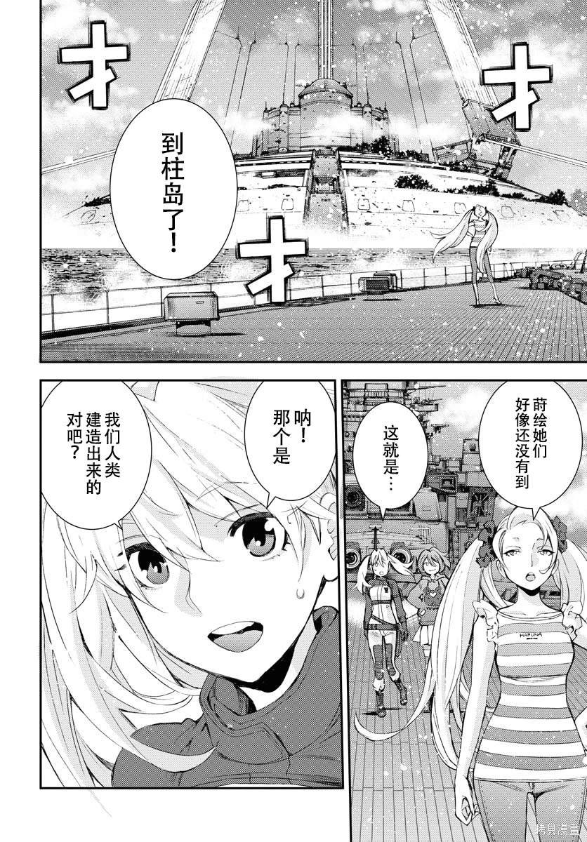 第138话