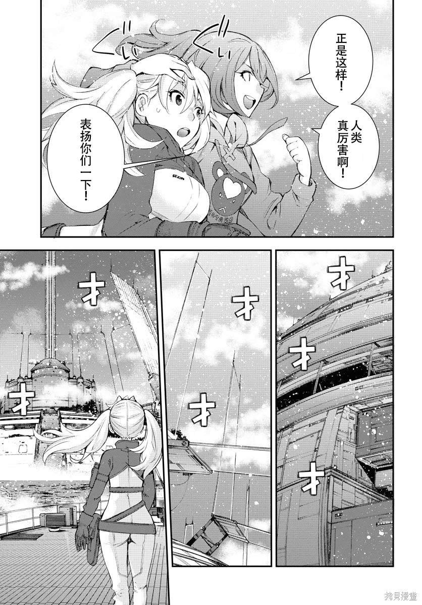 第138话