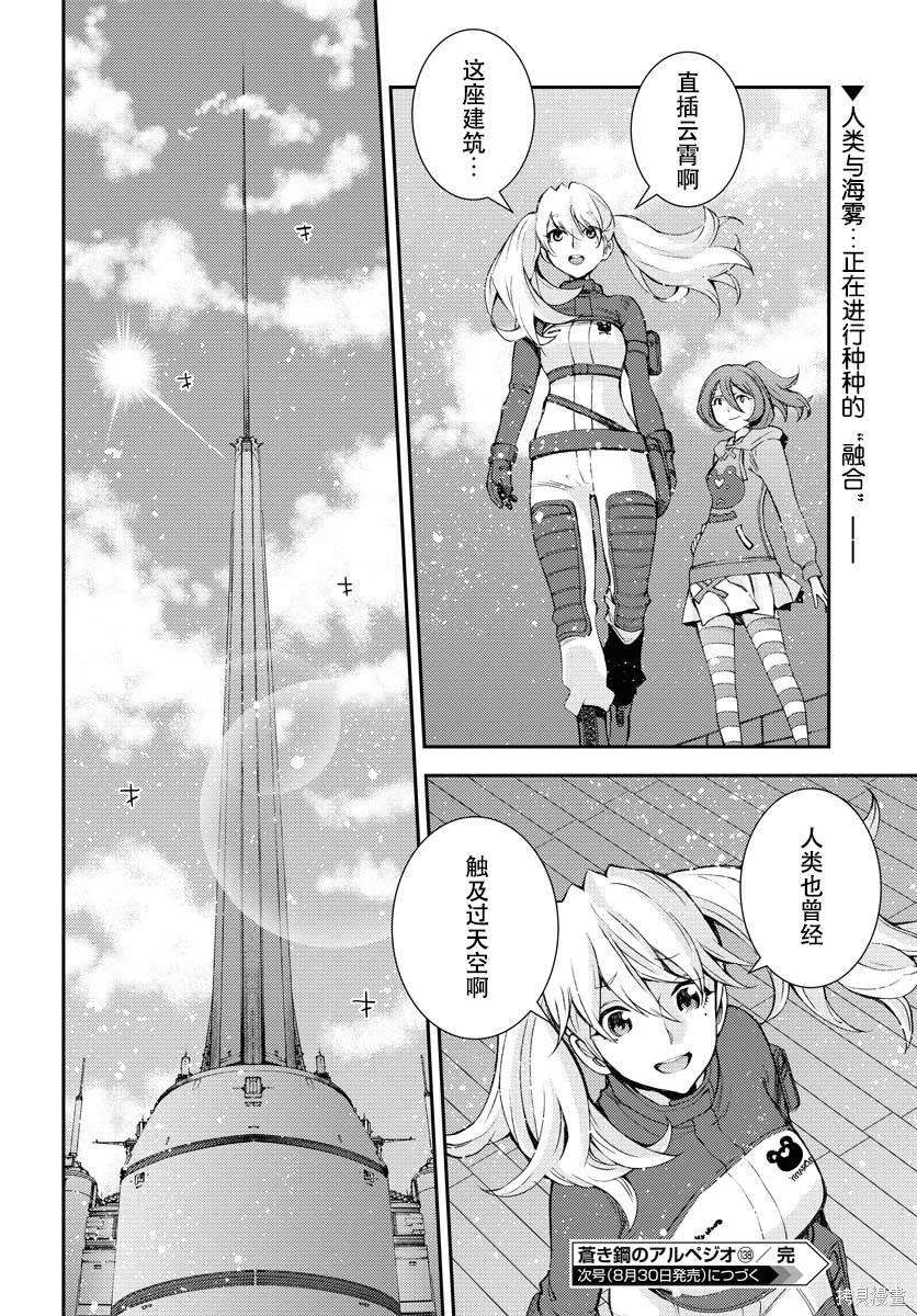 第138话