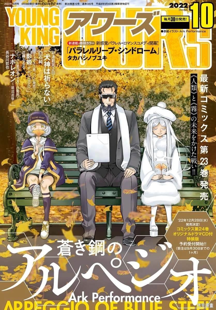 第139话