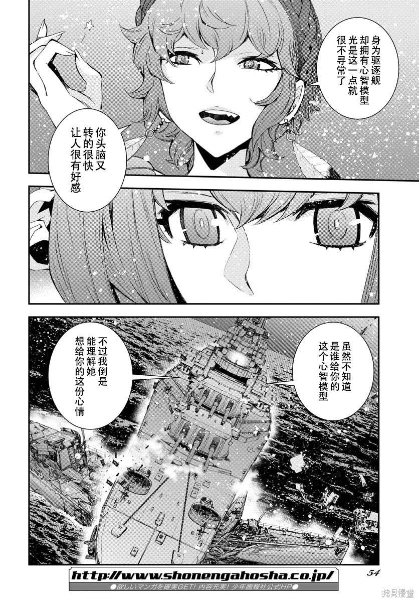 第139话