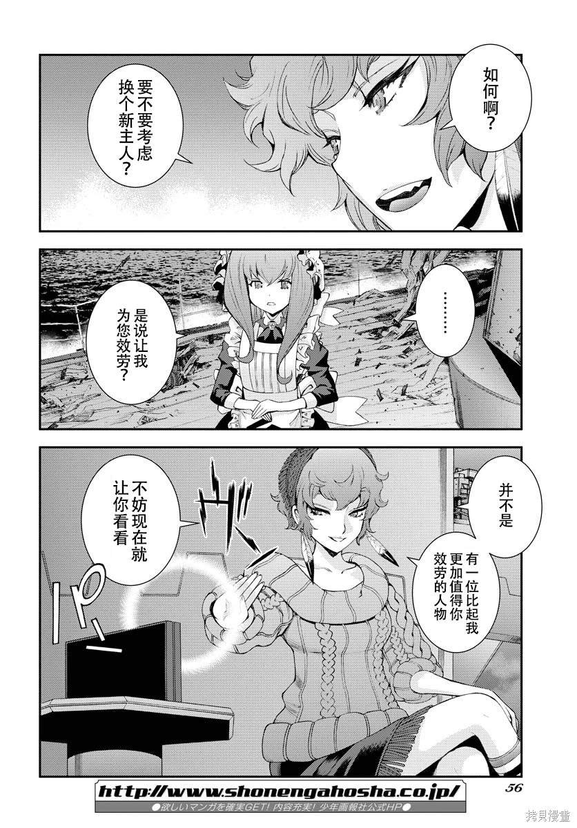 第139话