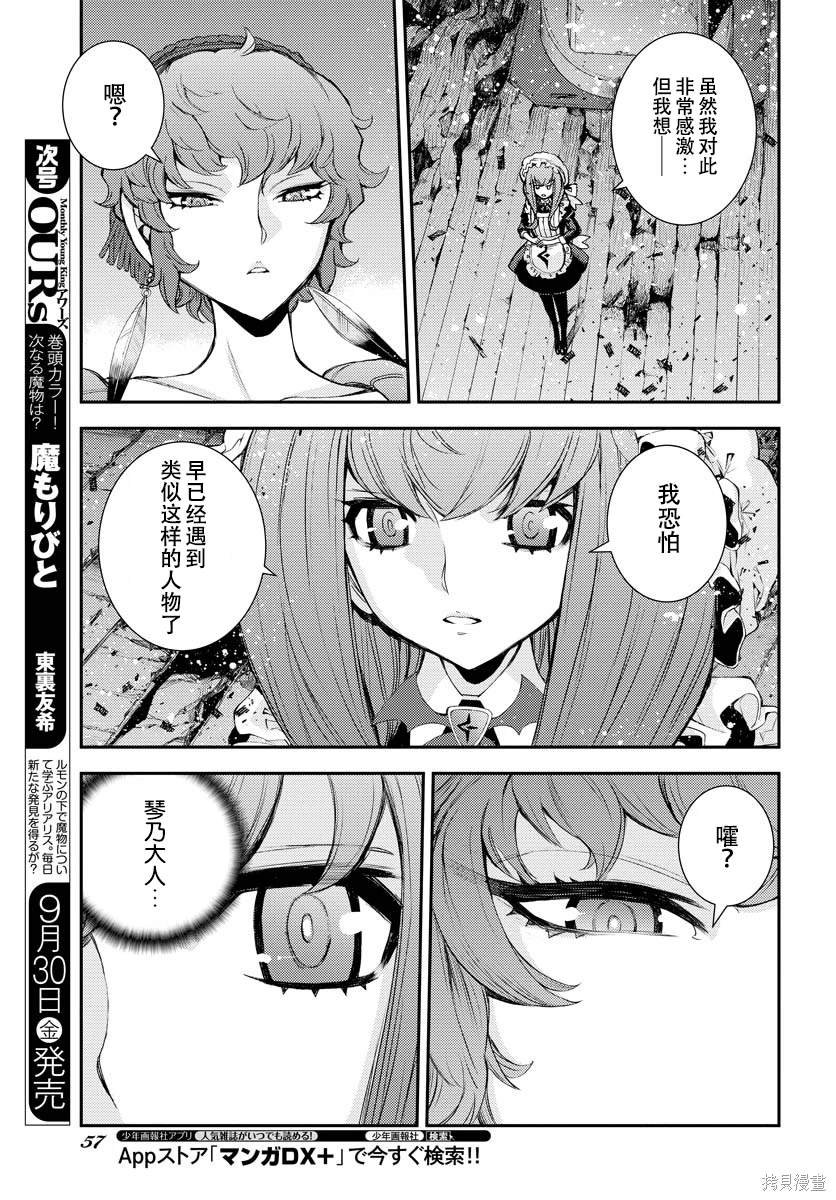 第139话