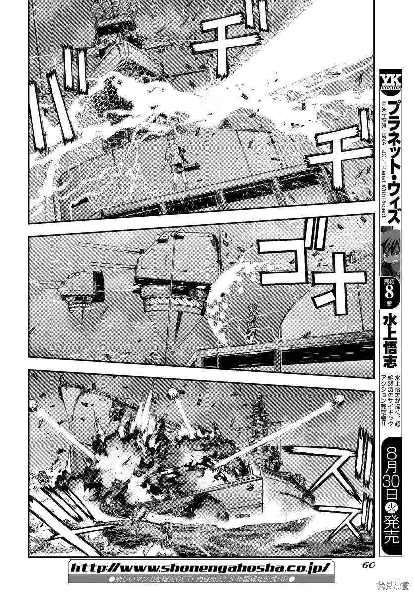 第139话