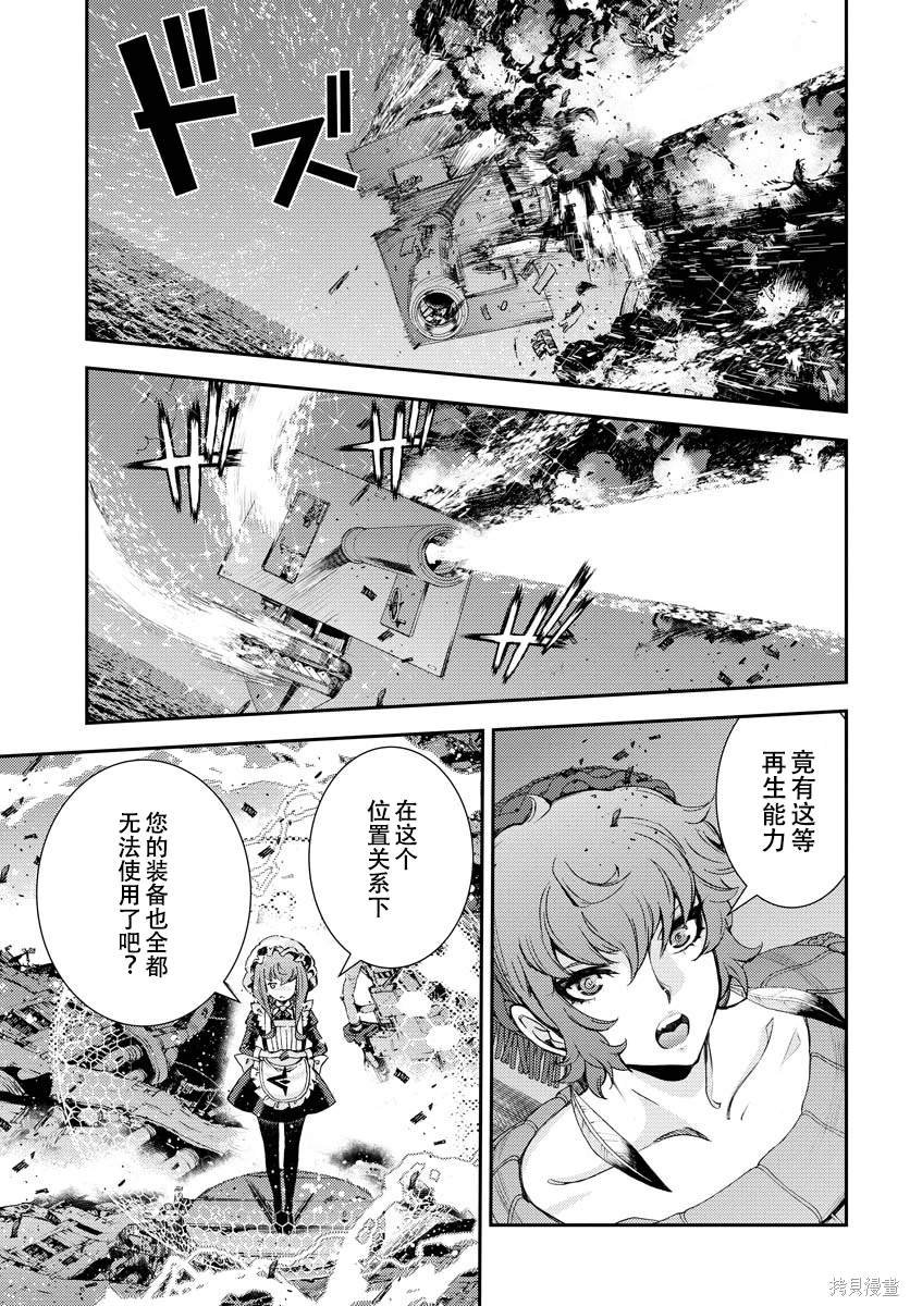 第139话