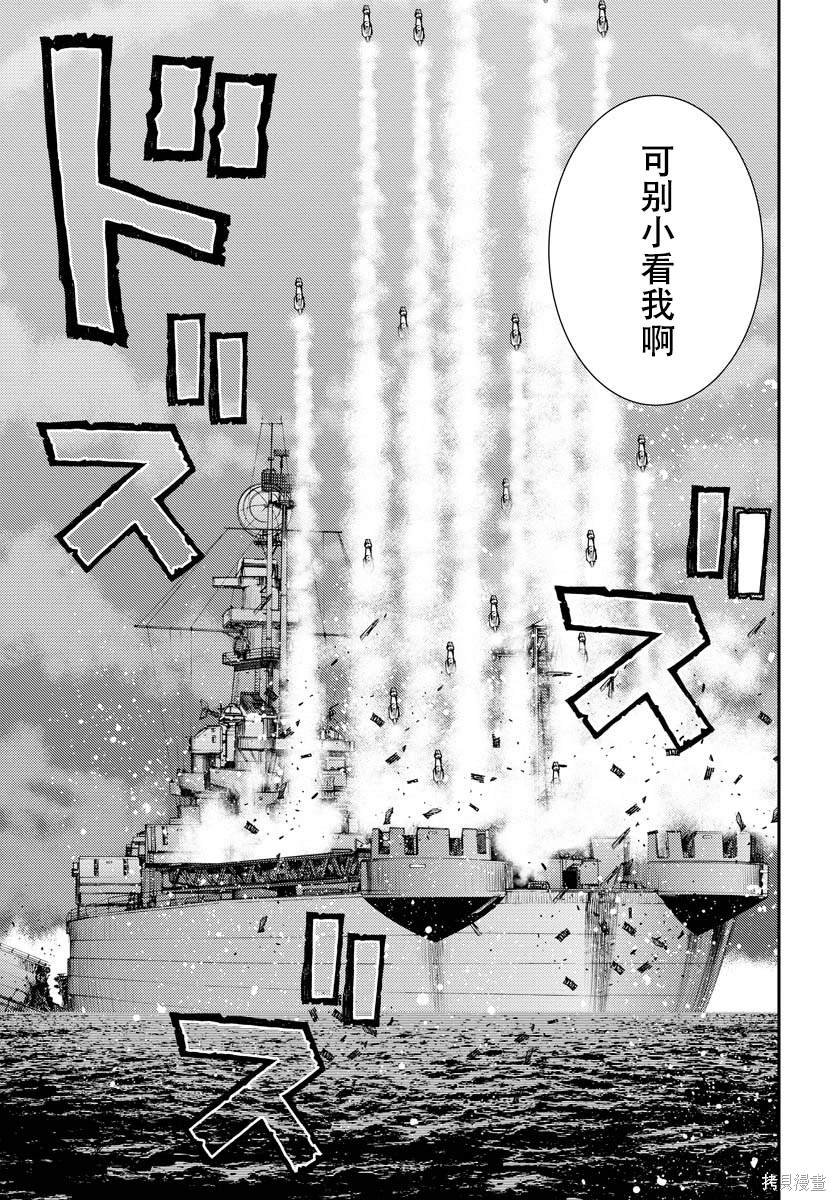 第139话