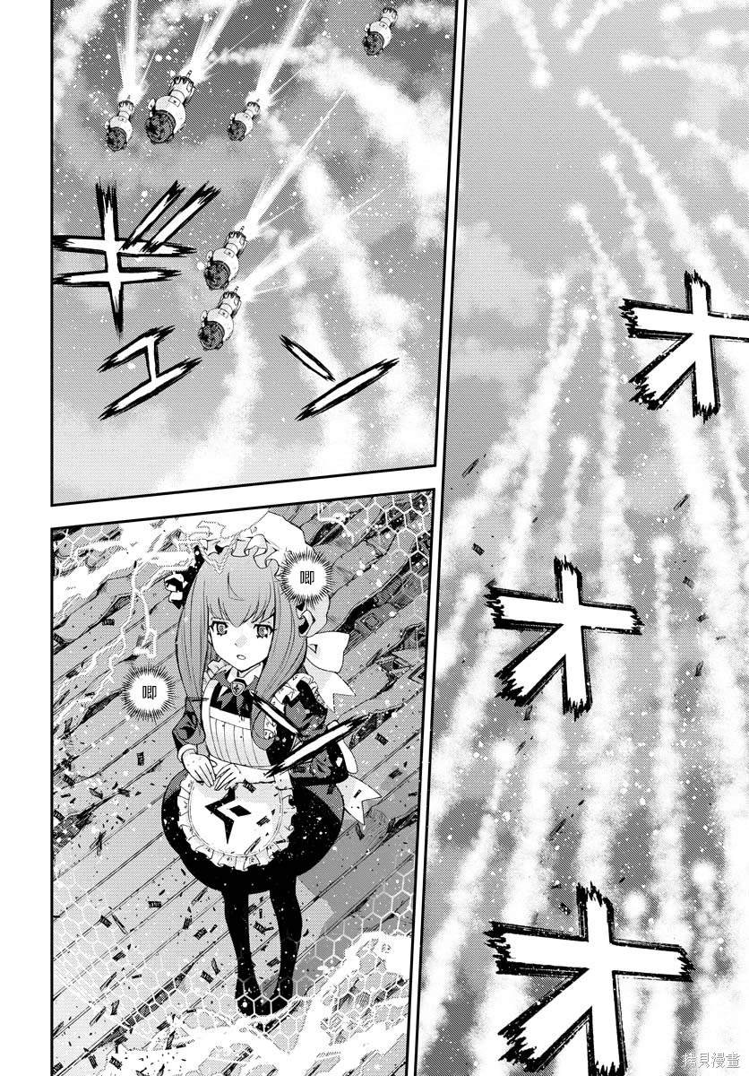 第139话