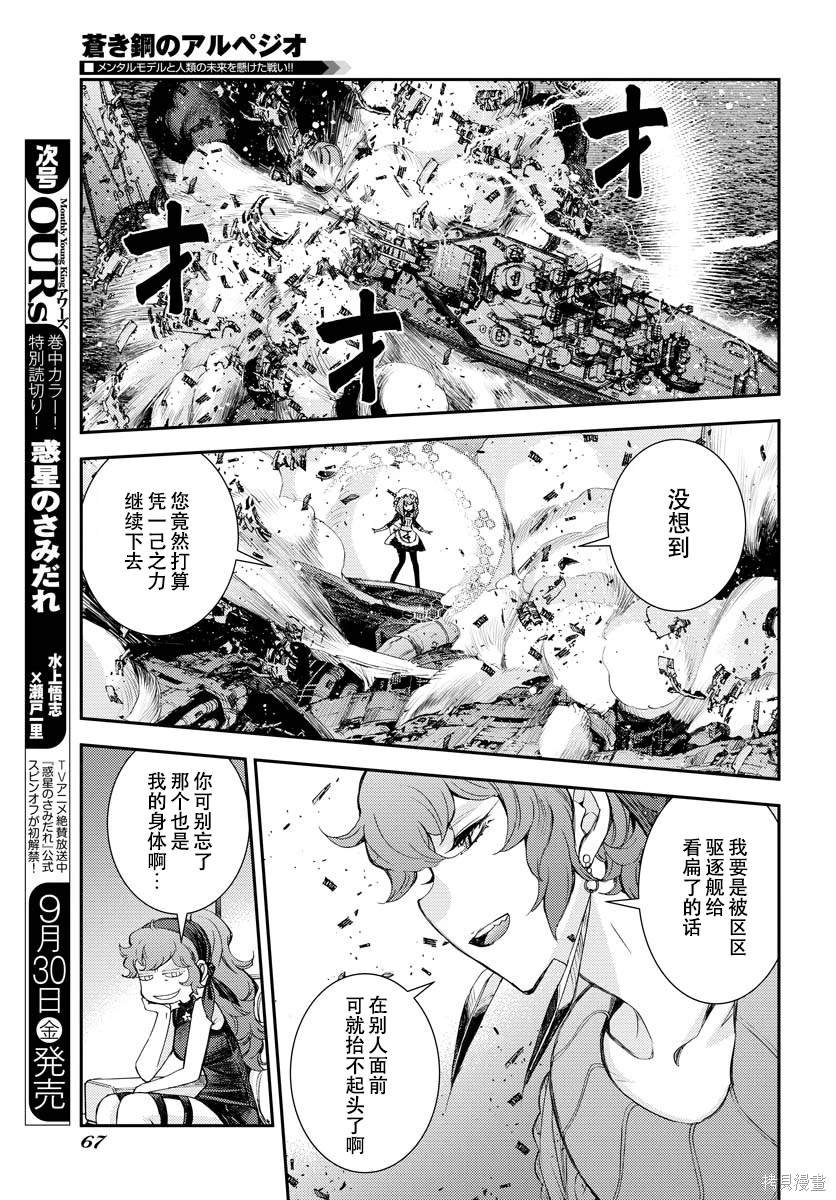 第139话