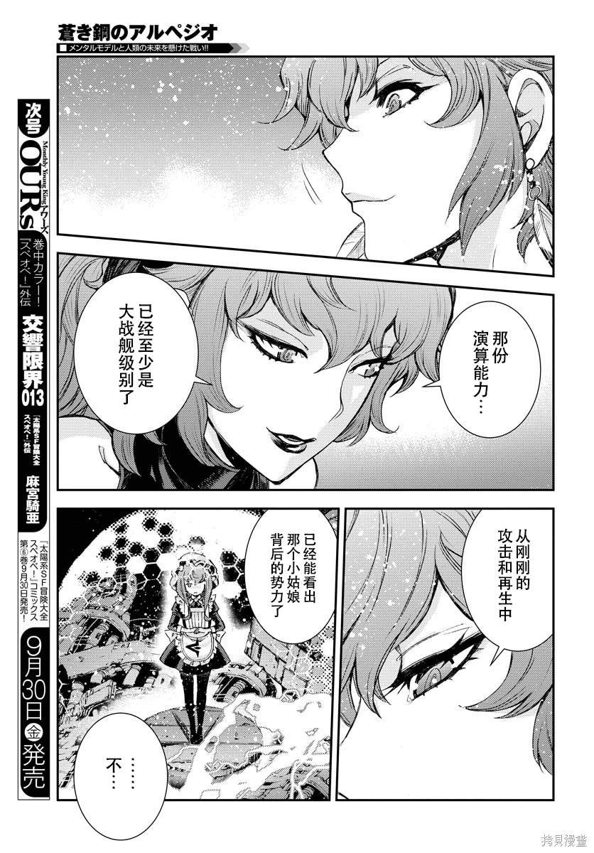 第139话