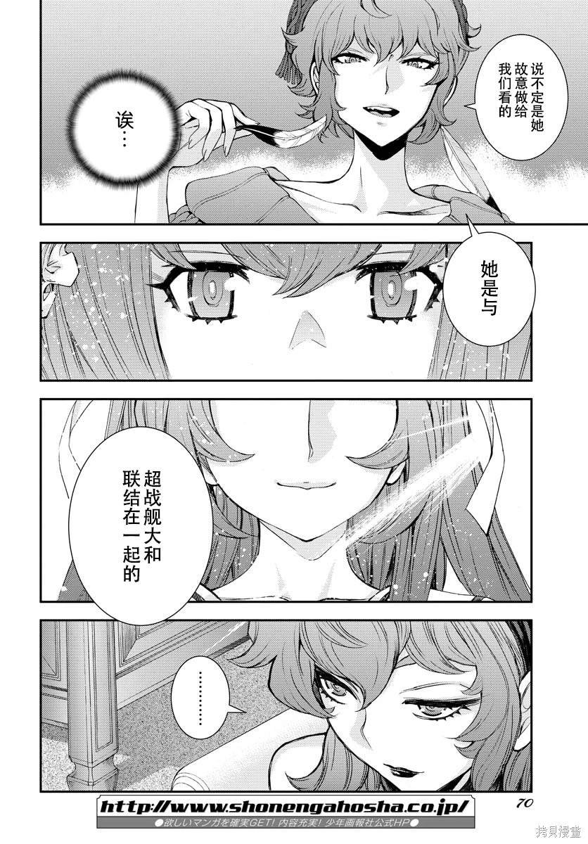 第139话