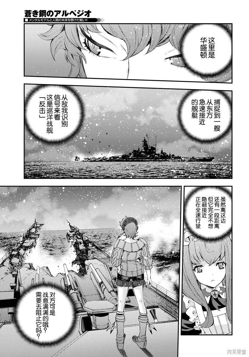 第139话