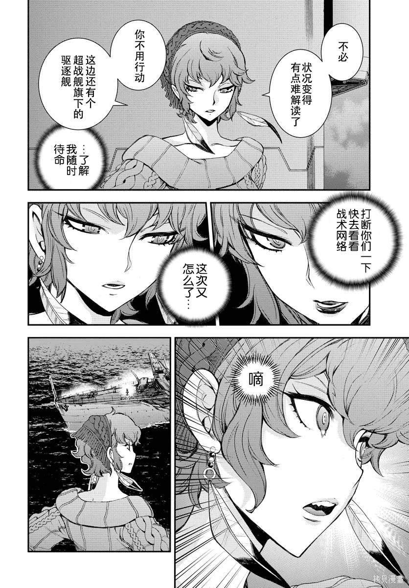 第139话