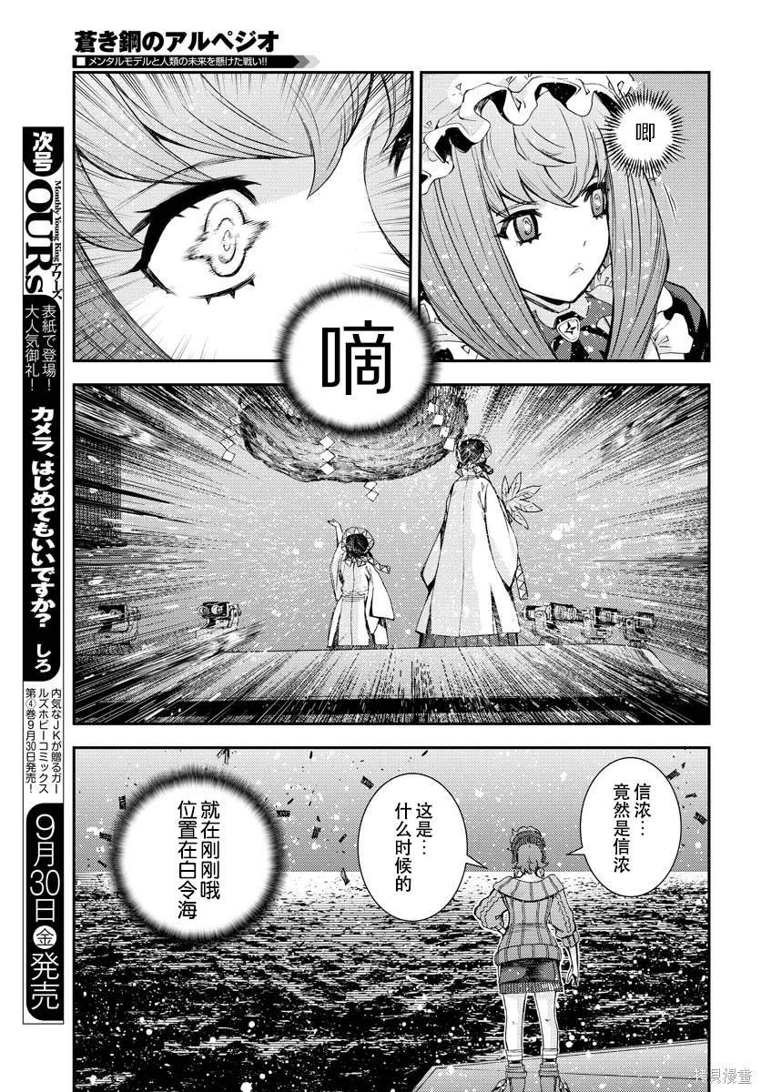 第139话