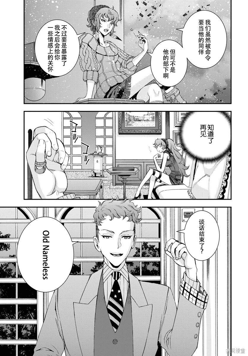 第139话