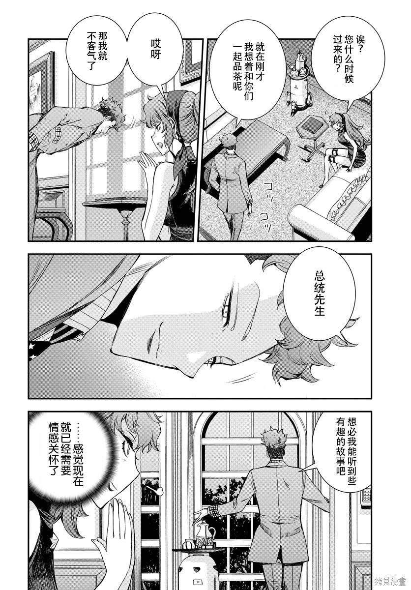第139话