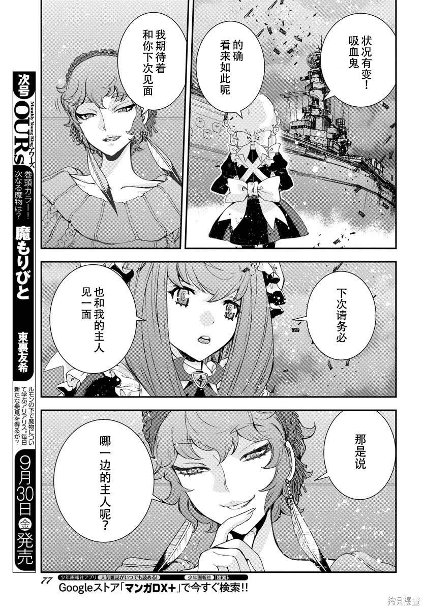 第139话
