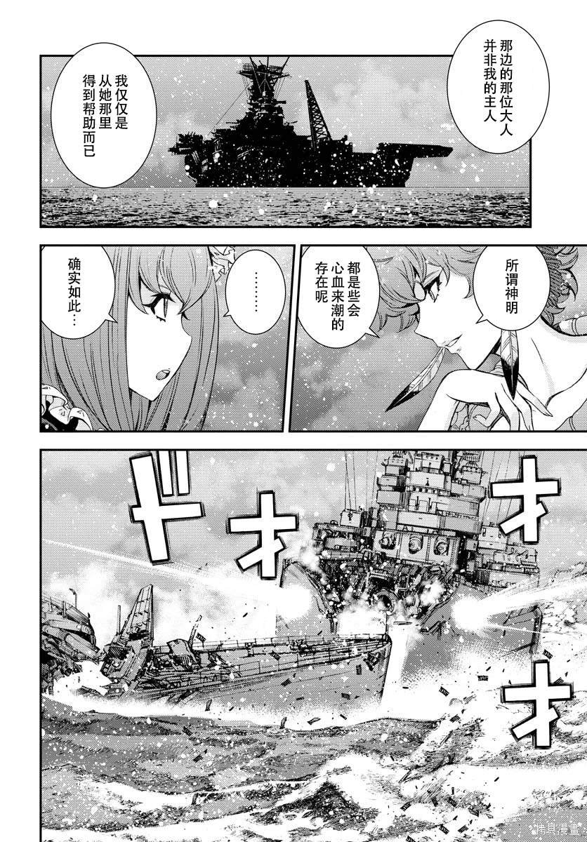第139话