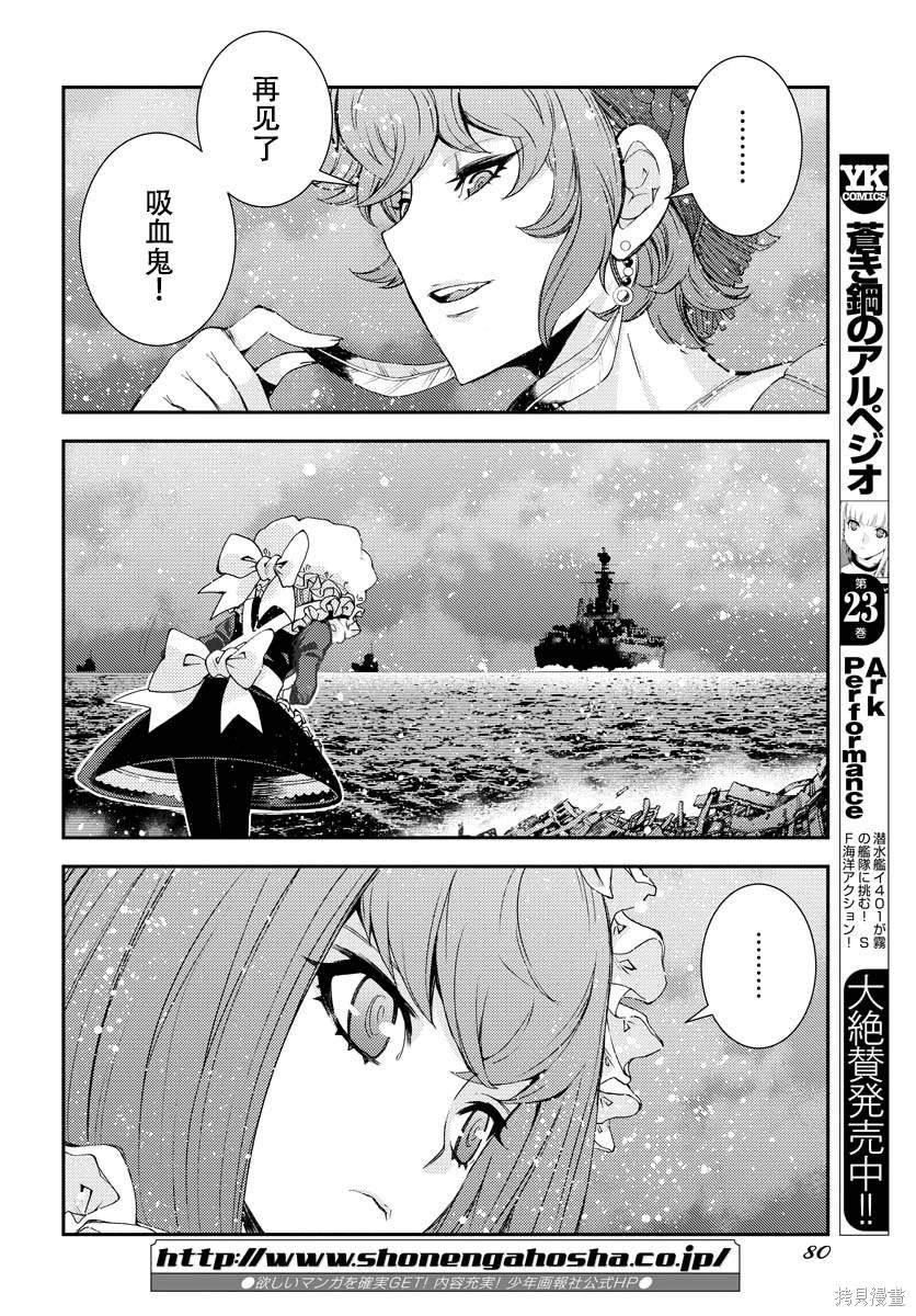 第139话