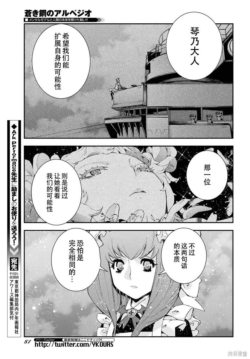 第139话
