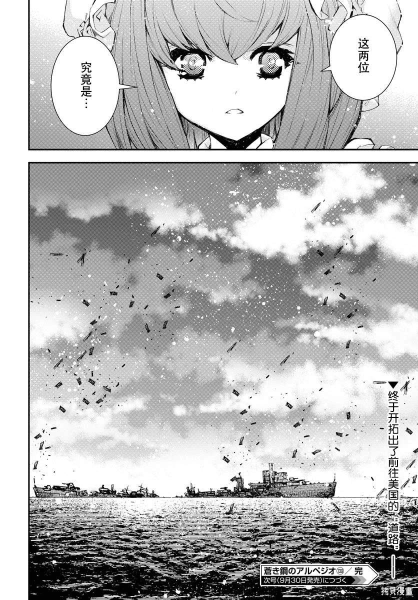 第139话